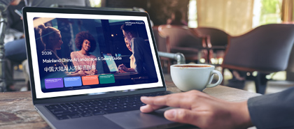 2026 Mainland China AI Talent Landscape and Salary Guide